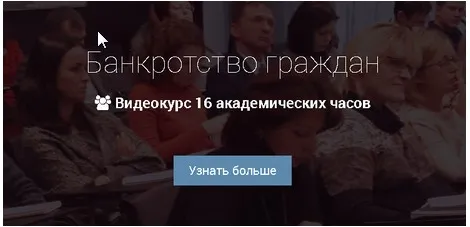 [Lextorium] Банкротство граждан (Андрей Егоров, Олег Зайцев)
