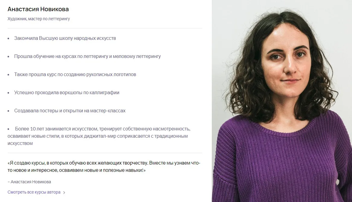 [Puzzlebrain] Освой технику создания текстур на iPad за 7 дней (Анастасия Новикова)