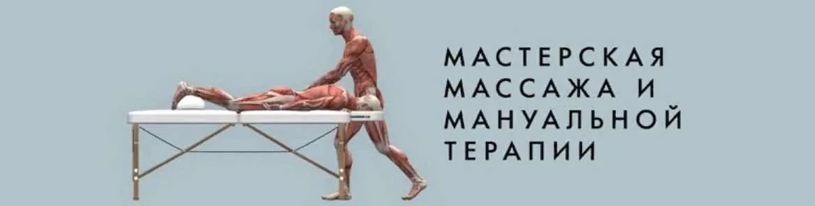 Омоложение лица с помощью продвинутых техник кинезиотейпирования (Игорь Атрощенко)