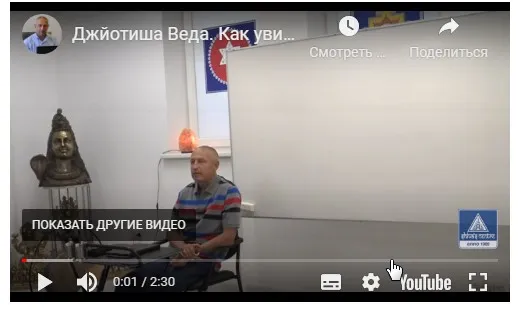 Как увидеть в гороскопе свою прошлую жизнь и ее влияние на жизнь настоящую. Часть 4 (Шива)
