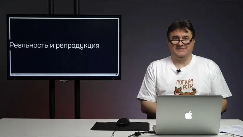 [liveclasses] Реальность и репродукция (Андрей Журавлев)