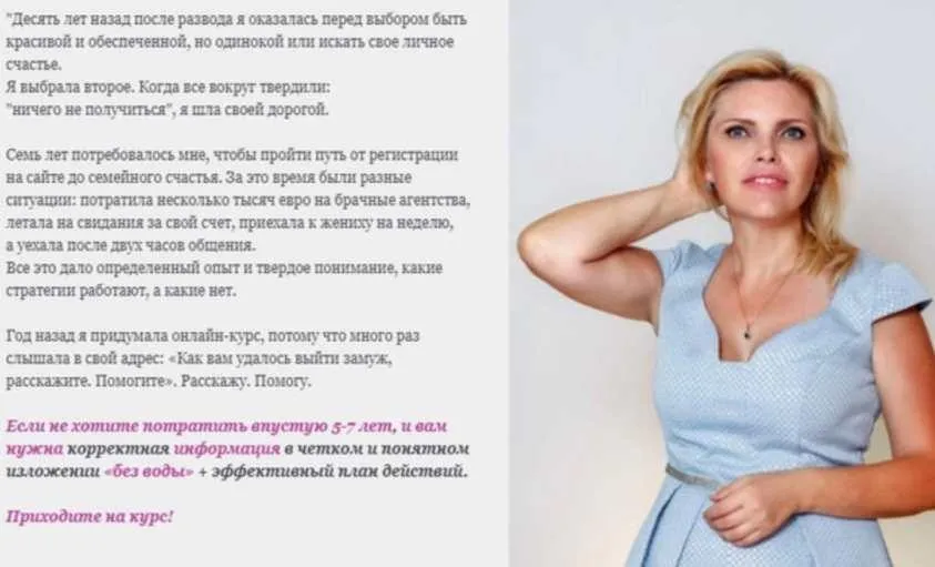 [OnlineWomenClub] Переписка 3.0 (Анжела Николенко) @asya.secret