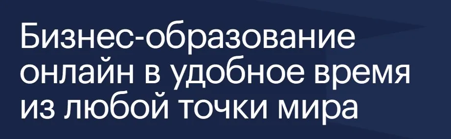 [City Business School] Нетворкинг и репутация в сети