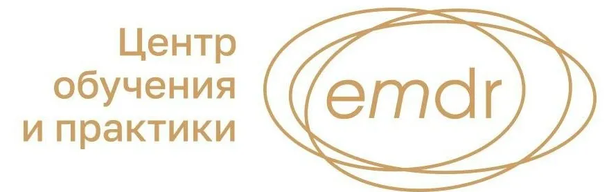 [EMDR SPB] Работа с бессилием в EMDR: концептуализация и работа с навыками (Ольга Зотова)