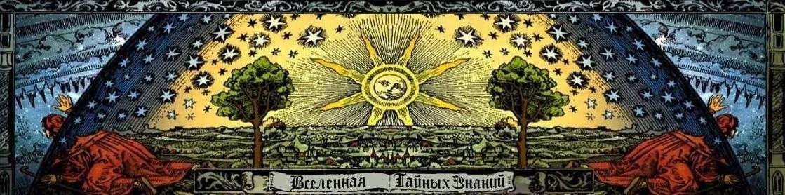Обряд привлечения удачи на год (Richard)