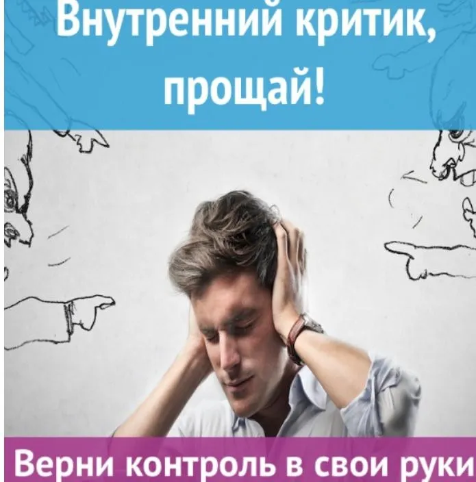 [Ast Nova] Внутренний критик, прощай