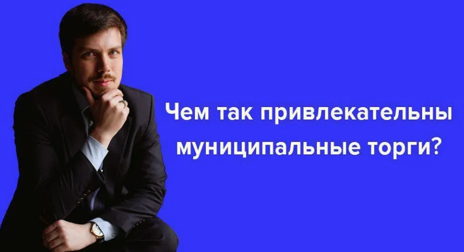 Охота 3.0 - авторский тренинг Сергея Богатова. Слушатель (Сергей Богатов)