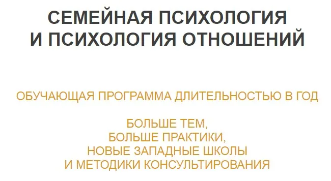 Семейная системная психотерапия и консультирование [9 модуль] (Ирина Камаева)