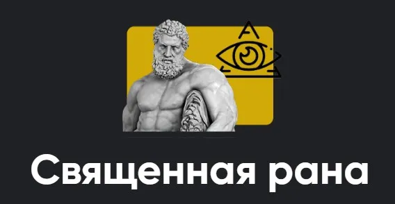 [Apeiron] Священная рана 29.04.23 (Алексей Арестович)