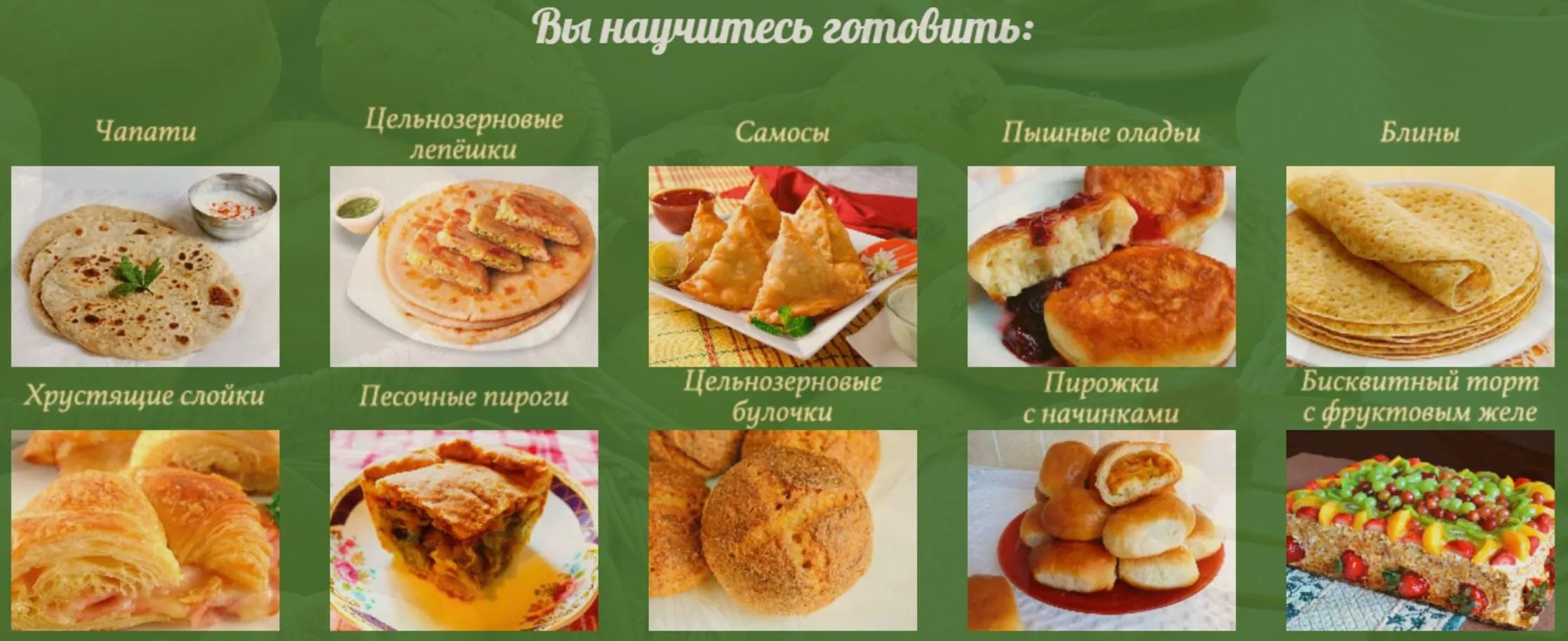 [Вкусный образ жизни] Чудо-выпечка без яиц. Секреты