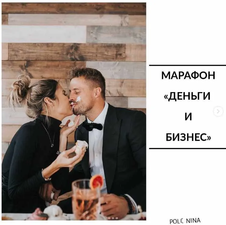 Деньги и бизнес. Тариф Базовый (Юлия Полунина)