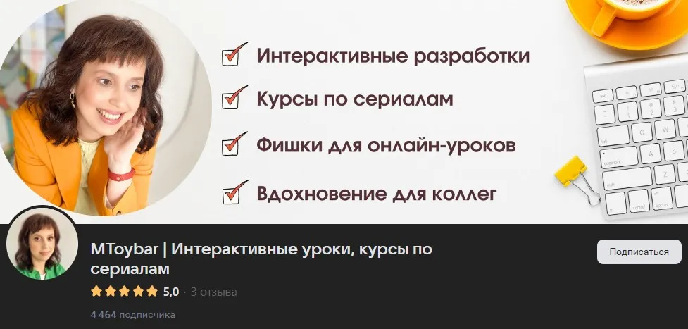 Интерактивный минибук Thanksgiving Day (Марина Тойбар)