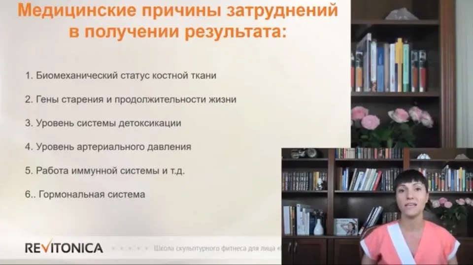 [Ревитоника] Есть ли жизнь после 5 недель. Как сохранить и приумножить курсов (Анастасия Дубинская)