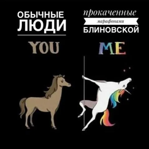 Марафон желаний. Февраль 2019 (Елена Блиновская)
