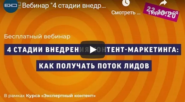 [Expert Content] Экспертный контент. Три модуля без обратной связи   (Светлана Ковалева)
