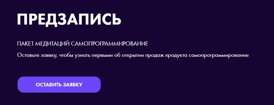 [Ab.Money] Самопрограммирование 2023. Тариф На богатом (Александра Белякова)