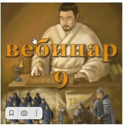 Практический Ци Мень 9 (Александр Югай)