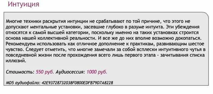 [Ast-production] Скейпинг. Интуиция