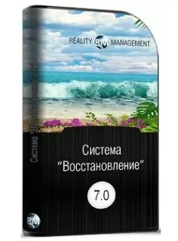 [REALITY Management] Восстановление 7.0