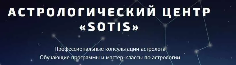 Астромагия. Пятый блок (Таша Игошина)