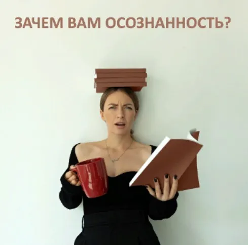 [Школа Шопинга] Психология стиля как одеваться и вести себя с разными типами людей. Аудиокнига (Татьяна Тимофеева, Михаил Степанов)