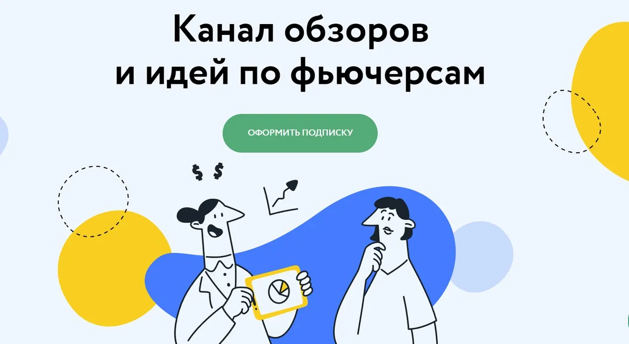 Vesperfin market. Июнь/Июль 2022 (Арина Веспер)