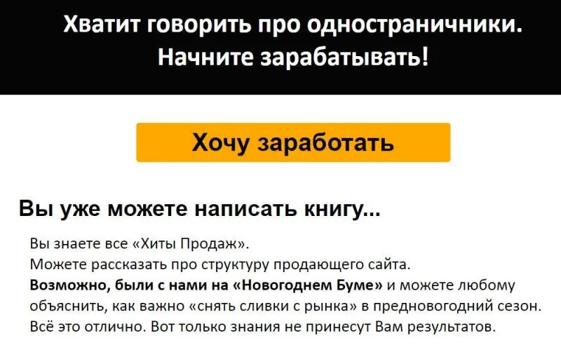 Массовые продажи физических товаров 4. Секреты личной эффективности (Азат Валеев)