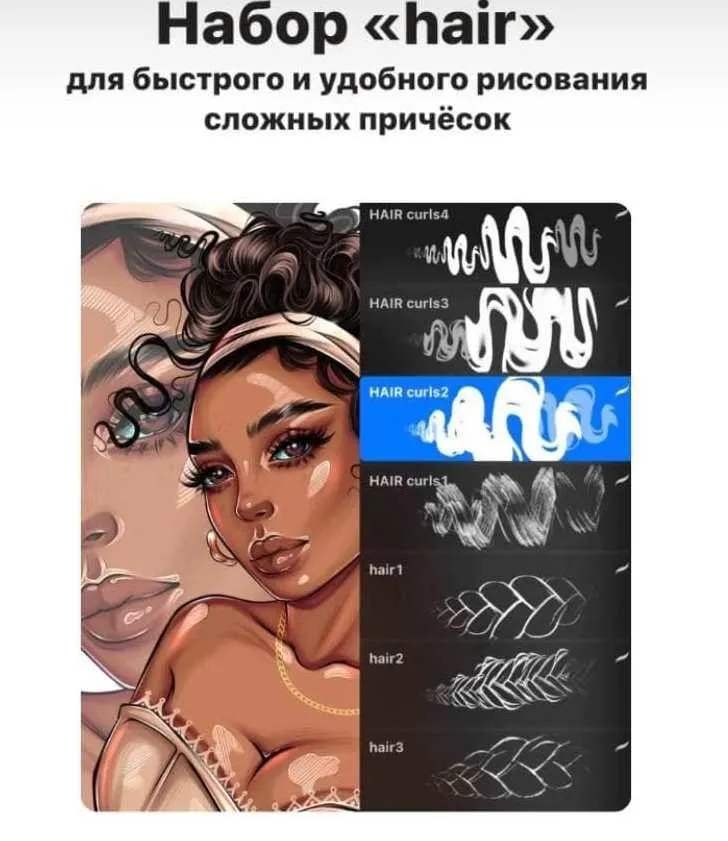 [v_xassa] Кисти для рисования волос Hairs (Виктория Щанкина)