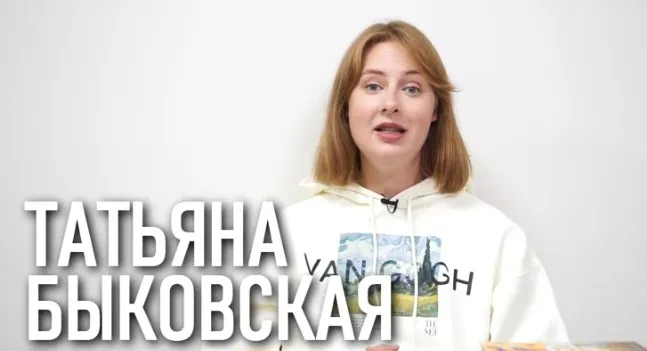 Музей Винсента ван Гога (Татьяна Быковская)