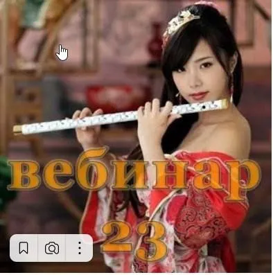 Практический Ци Мень 23 (Александр Югай)