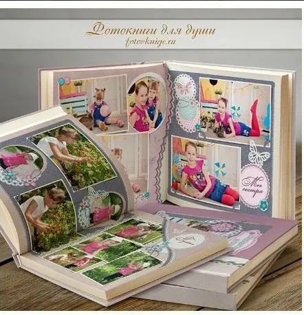 [PSD] Шаблон Мои секретики (fotovknige)