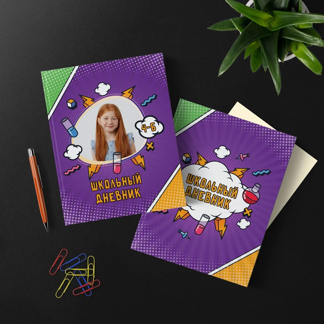 [mironova.studio] PSD Шаблон обложки для дневника Комиксы. Размер 17х21 см (Ирина Миронова)