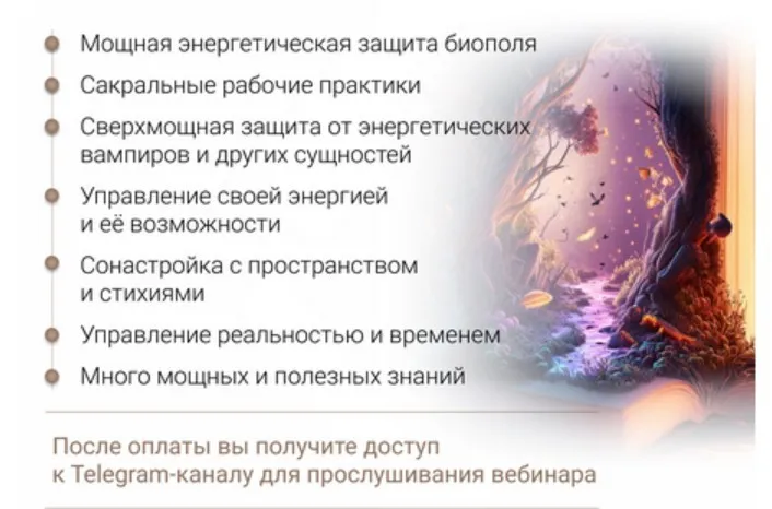 Перезапуск (Анна Тельнова)