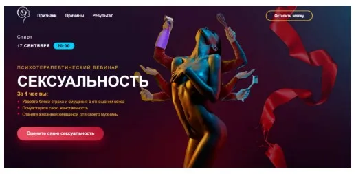 Сексуальность (Александр Шахов)