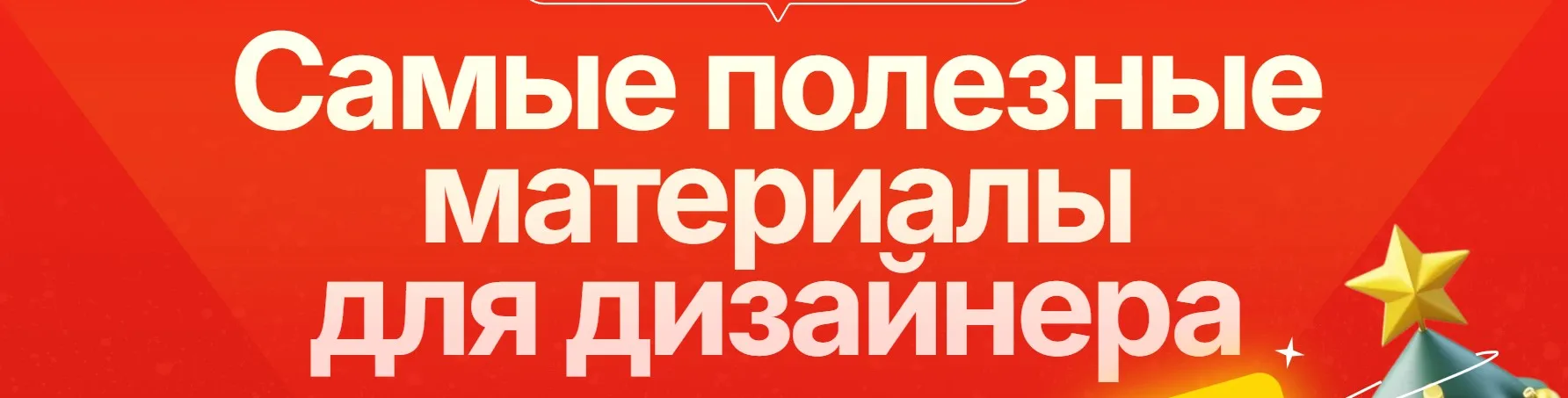 [Логомашина] DesignBox