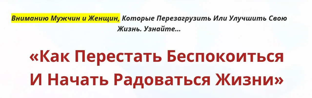 Цигун Радости. Практика Сяо Яо Гун для полного физического и психического благополучия (Неоглори)