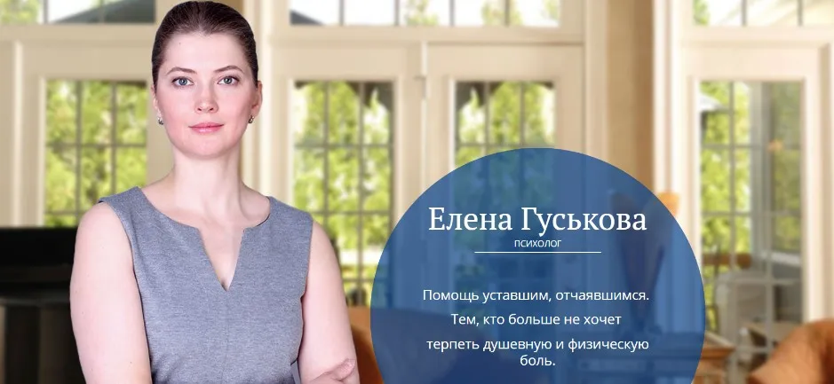 Я и мои родители – 1 (Елена Гуськова)