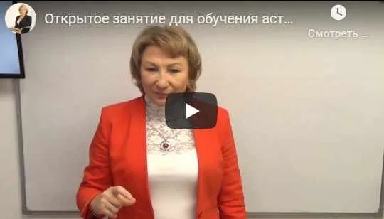 Практическая Астрология: Тематический анализ  (Елена Ушкова)