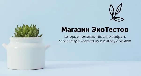 [Магазин ЭкоТестов] Гидрофильные масла (Алена Эко)