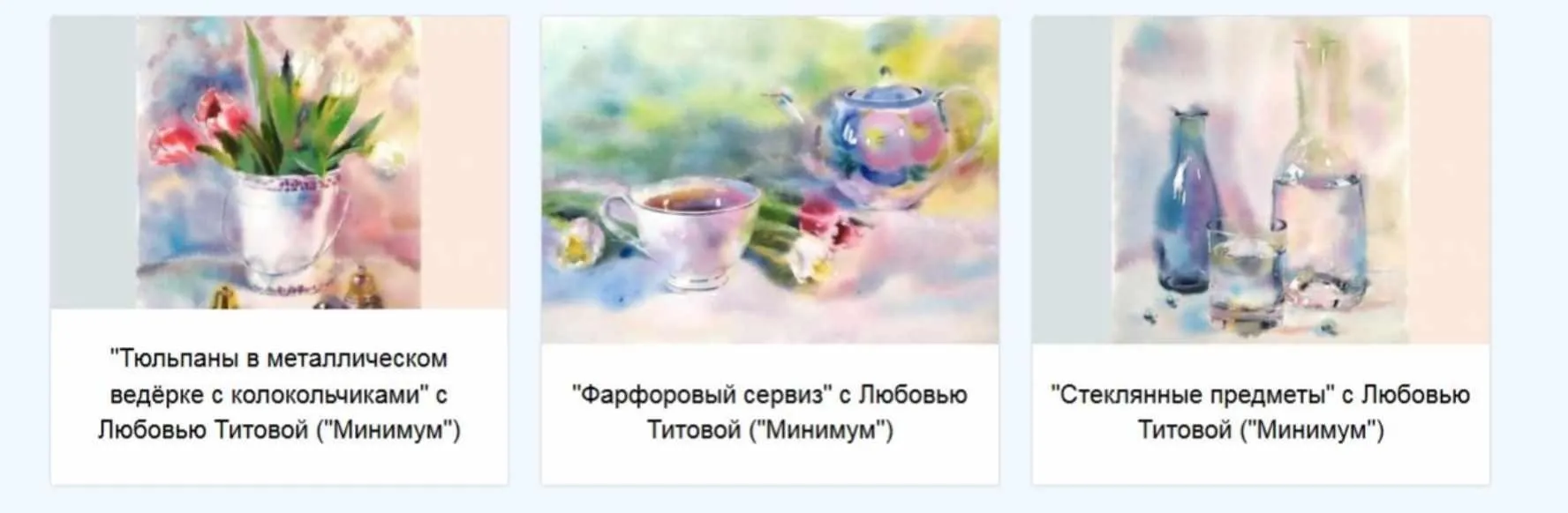 [Артилайк] Весенние фактуры. Вариант «Минимум»  (Любовь Титова)