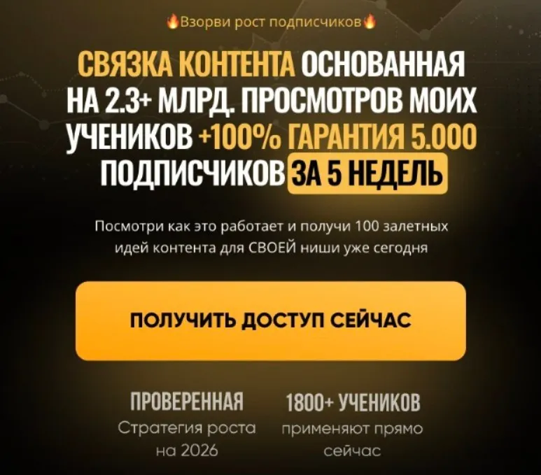 Контент-Рулетка. Тариф Незаменимый (Кирилл Потапов)