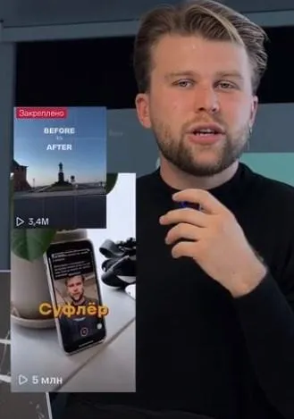 Съёмка Stories (Кирилл Потапов)