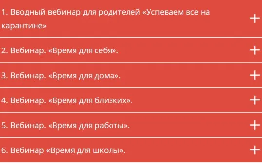[Family Tree] Когда все дома: от хаоса к порядку (Света Гончарова)