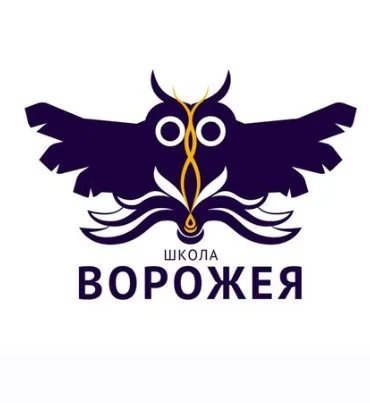 [Школа Ворожея] Многогранная карта Звезды. Оракул Ленорман (Лилия Лебедь, Анна Анастасия)