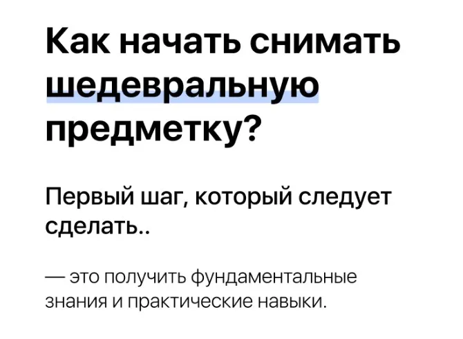 [vafinnn] Формула создания впечатляющих видео. Тариф Базовый (Ильнур Вафин)