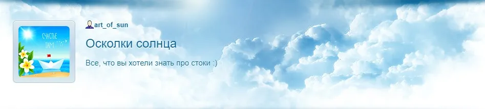 Watercolor workshop. Превращение акварельных рисунков в вектор для стоков (art of sun)