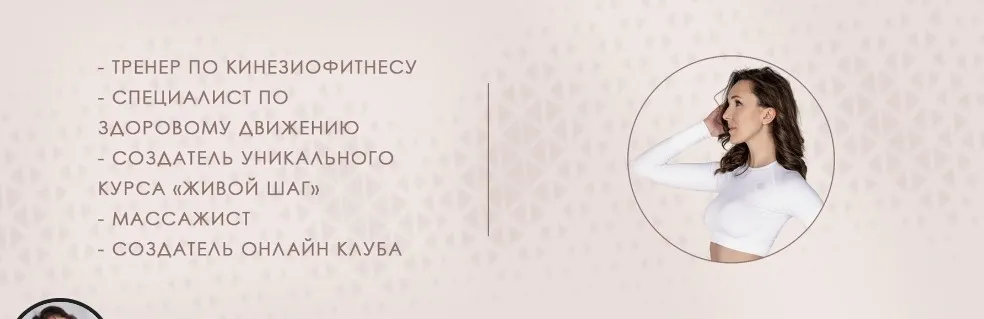 Фэйсформинг клуб. Апрель 2020 (Ксения Бесчетнова)