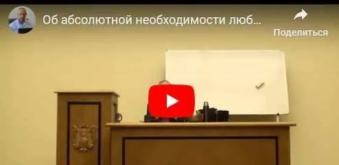Об абсолютной необходимости любви к себе. Часть 8 (Шива)