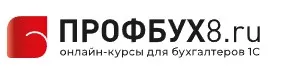 Профессиональный бухгалтерский и налоговый учёт в 1С Бухгалтерия 8 редакция 3.0 (Ольга Шерст)