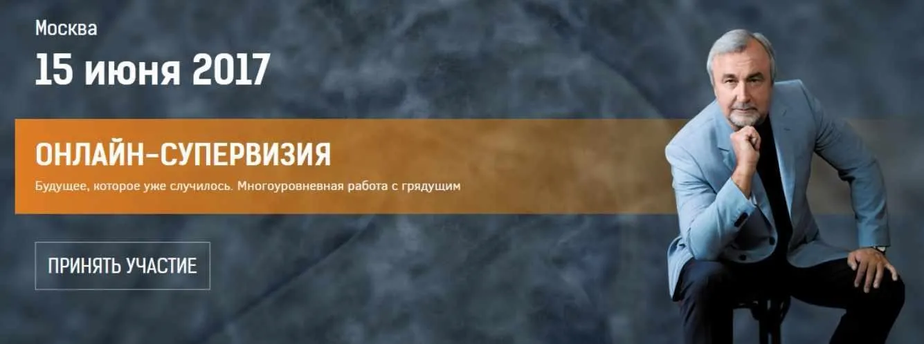 Будущее, которое уже случилось. Многоуровневная работа с грядущим (Антон Ковалевский)